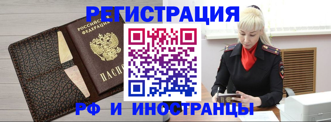 регистрация для дет. сада в Брянске